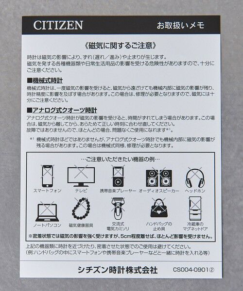 UNITED ARROWS / ユナイテッドアローズ 腕時計 | スクエア チェーン 腕時計 | 詳細11