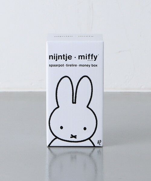 UNITED ARROWS / ユナイテッドアローズ ステーショナリー | ＜ATERIERR PIERRE＞MIFFY MONEYBANK S | 詳細8