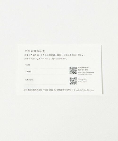 UNITED ARROWS / ユナイテッドアローズ キッチンツール | ＜ARAS＞中皿 ウェーブ | 詳細4