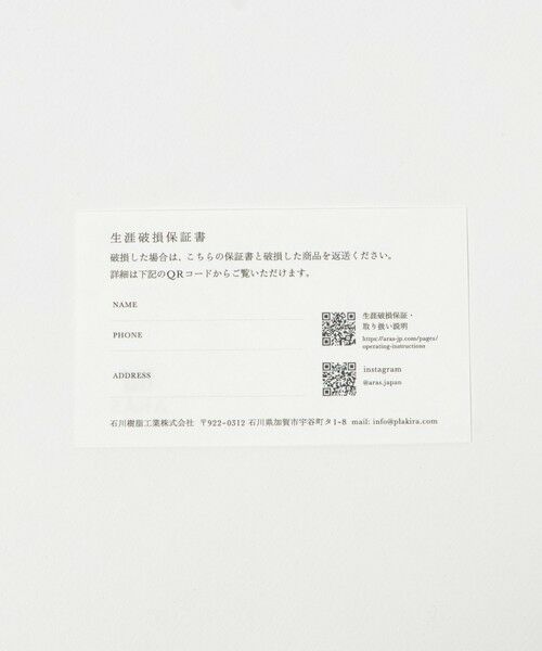 UNITED ARROWS / ユナイテッドアローズ 食器 | ＜ARAS＞ 大皿ウェーブ | 詳細4