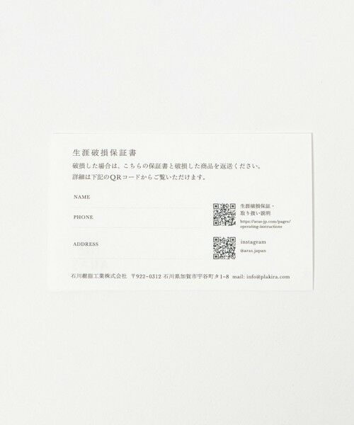 UNITED ARROWS / ユナイテッドアローズ キッチンツール | ＜ARAS＞ 深皿スクープ | 詳細4