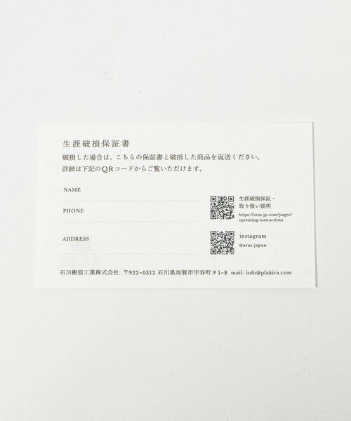 UNITED ARROWS / ユナイテッドアローズ 食器 | ＜ARAS＞深鉢ミルー | 詳細3