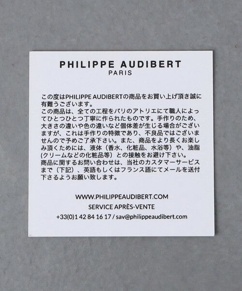 PHILIPPE AUDIBERT＞BRIAC リング （リング）｜UNITED ARROWS