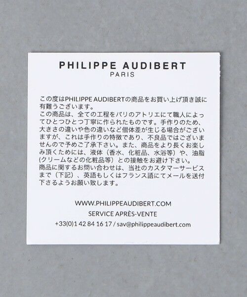 UNITED ARROWS / ユナイテッドアローズ ブレスレット・バングル | 【別注】＜PHILIPPE AUDIBERT＞YORAM チェーン ブレスレット | 詳細6