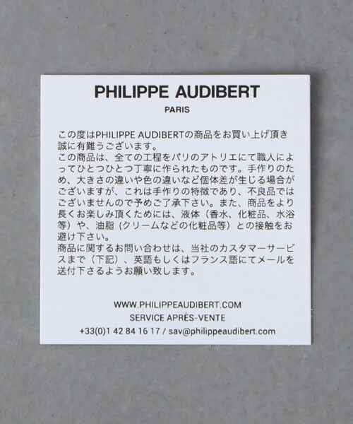 別注】＜PHILIPPE AUDIBERT＞PRESTON チェーンネックレス （ネックレス