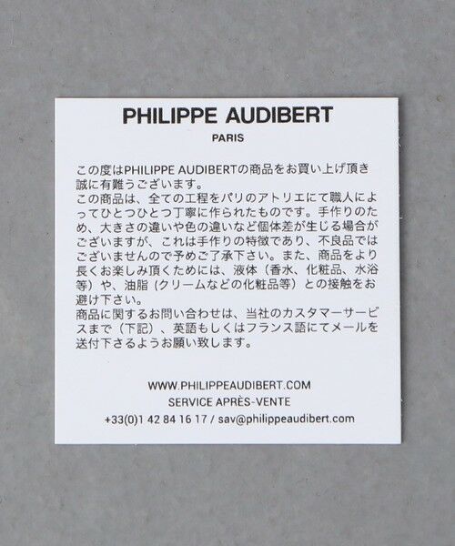 UNITED ARROWS / ユナイテッドアローズ ネックレス・ペンダント・チョーカー | 【別注】＜PHILIPPE AUDIBERT＞DAKOTA チェーンネックレス | 詳細7