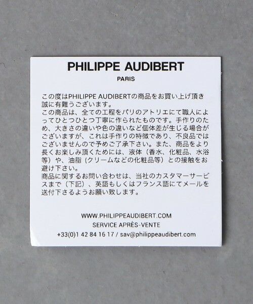 UNITED ARROWS / ユナイテッドアローズ ネックレス・ペンダント・チョーカー | 【別注】＜PHILIPPE AUDIBERT＞ELKI チェーン ネックレス | 詳細7