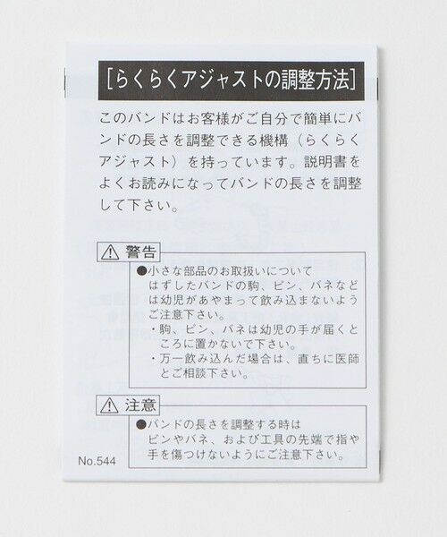 UNITED ARROWS / ユナイテッドアローズ 腕時計 | 【別注】＜SEIKO＞スクエア メタル 腕時計 | 詳細13