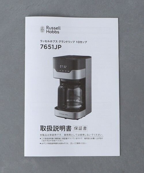 UNITED ARROWS / ユナイテッドアローズ キッチンツール | ＜Russell Hobbs＞グランドリップ 10CUP | 詳細22