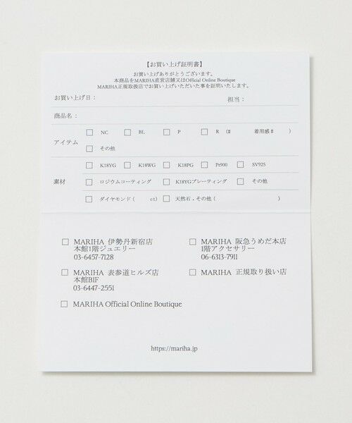 UNITED ARROWS / ユナイテッドアローズ ネックレス・ペンダント・チョーカー | ＜MARIHA＞Silent Rain 2連 チェーンネックレス | 詳細19