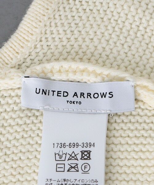 UNITED ARROWS / ユナイテッドアローズ その他小物 | ニット フリルカラー/付け襟 | 詳細9