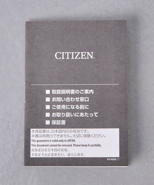 UNITED ARROWS / ユナイテッドアローズ 腕時計 | 【別注】＜CITIZEN＞Kii 腕時計 | 詳細10