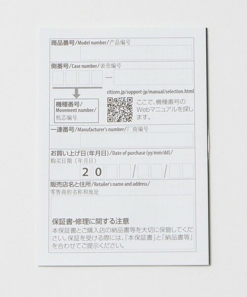 UNITED ARROWS / ユナイテッドアローズ 腕時計 | 【別注】＜CITIZEN＞Kii 腕時計 | 詳細11