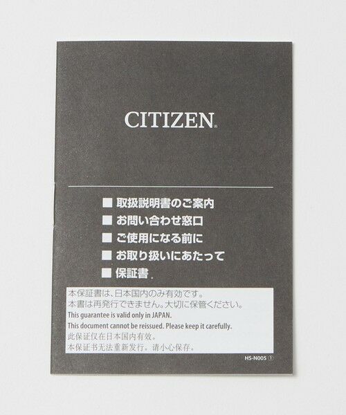 UNITED ARROWS / ユナイテッドアローズ 腕時計 | 【別注】＜CITIZEN＞Kii 腕時計 | 詳細14