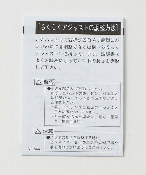 UNITED ARROWS / ユナイテッドアローズ 腕時計 | 【別注】＜SEIKO＞スクエア 2トーン メタル 腕時計 | 詳細13