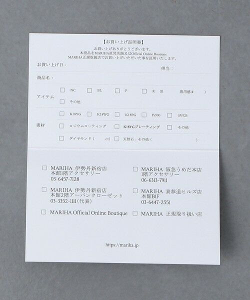 UNITED ARROWS / ユナイテッドアローズ ピアス・イヤリング | ＜MARIHA＞月の夢 PRL フープピアス | 詳細10