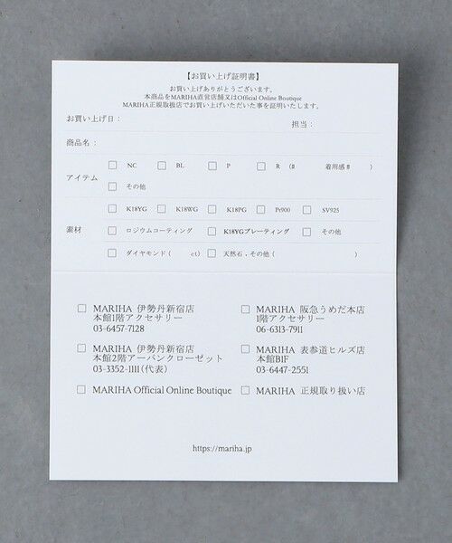 UNITED ARROWS / ユナイテッドアローズ ピアス・イヤリング | ＜MARIHA＞月の夢 PRL ピアス | 詳細10