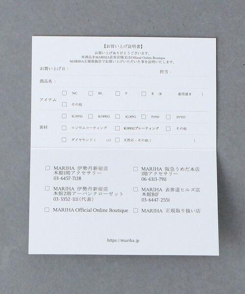 UNITED ARROWS / ユナイテッドアローズ ピアス・イヤリング | ＜MARIHA＞願い事 3フープ ピアス | 詳細11