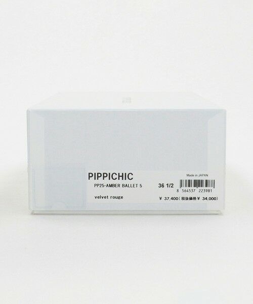 UNITED ARROWS / ユナイテッドアローズ バレエシューズ | ＜PIPPICHIC＞AMBER VLV バレエシューズ | 詳細13