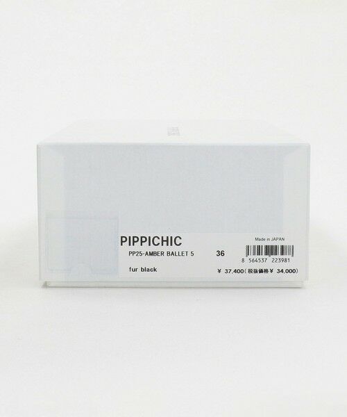 UNITED ARROWS / ユナイテッドアローズ バレエシューズ | ＜PIPPICHIC＞AMBER フェイクファー バレエシューズ | 詳細12