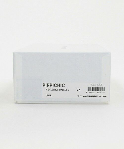 UNITED ARROWS / ユナイテッドアローズ バレエシューズ | ＜PIPPICHIC＞AMBER バレエシューズ | 詳細11