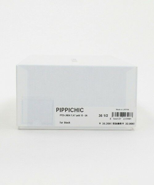 UNITED ARROWS / ユナイテッドアローズ フラットシューズ | 【別注】＜PIPPICHIC＞LINDA フェイクファー フラットシューズ | 詳細13