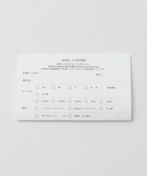 UNITED ARROWS / ユナイテッドアローズ ネックレス・ペンダント・チョーカー | ＜MARIHA＞Silent Rain STARLIGHT ネックレス | 詳細10