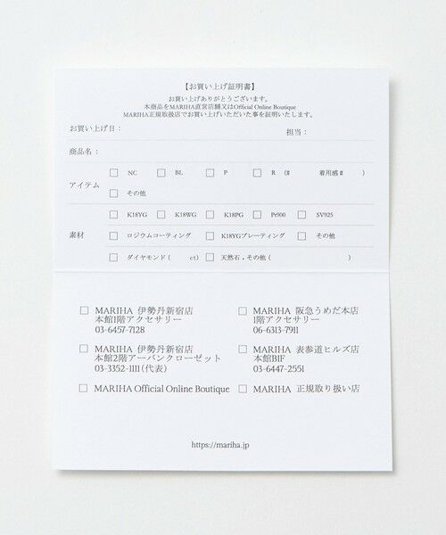 UNITED ARROWS / ユナイテッドアローズ ネックレス・ペンダント・チョーカー | ＜MARIHA＞月の夢 パール トップ ネックレス | 詳細12