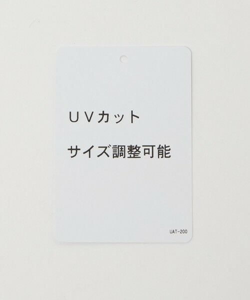 UNITED ARROWS / ユナイテッドアローズ キャップ | ソリッド キャップ UV | 詳細17