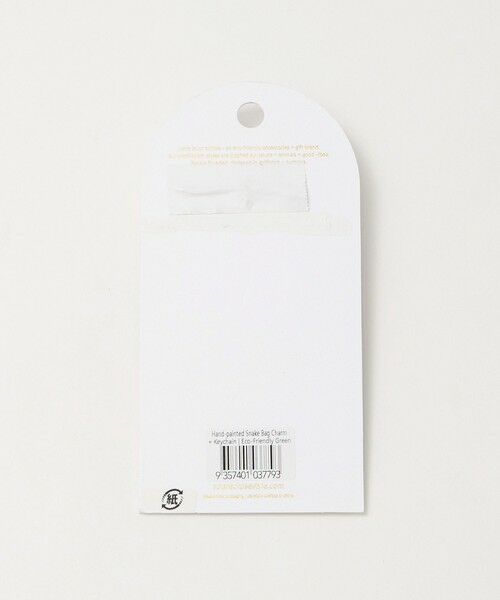 UNITED ARROWS / ユナイテッドアローズ キーホルダー・ストラップ | <Solar Eclipse>キーチェーン アニマル | 詳細9