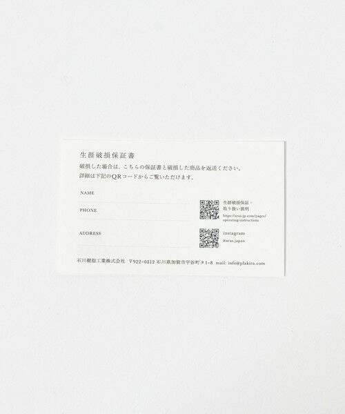 UNITED ARROWS / ユナイテッドアローズ 食器 | ＜ARAS＞豆皿スクープ | 詳細7