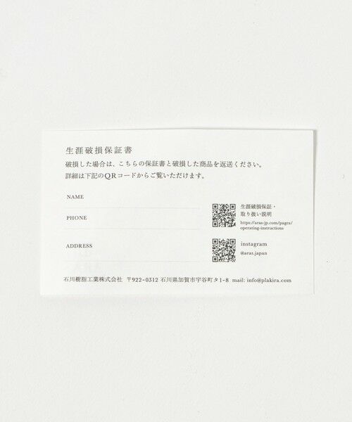 UNITED ARROWS / ユナイテッドアローズ キッチンツール | ＜ARAS＞オーバル皿 | 詳細7