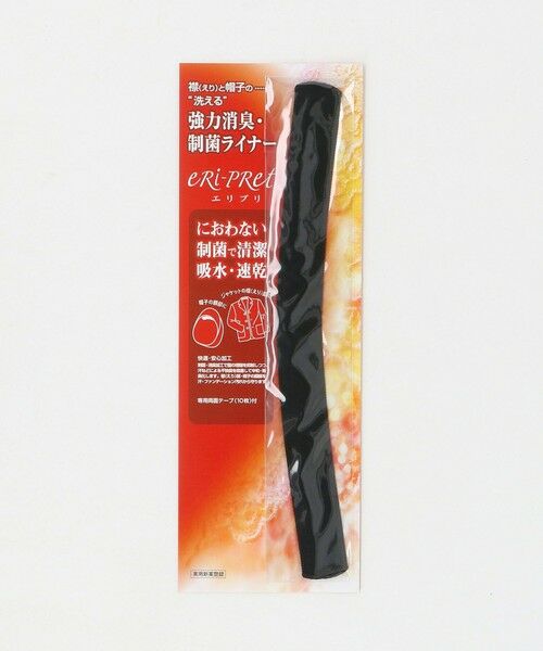 UNITED ARROWS / ユナイテッドアローズ キャップ | ＜Athena New York＞ALICIA FLW DNM キャップ | 詳細24