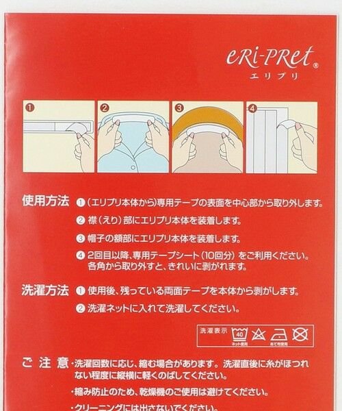 UNITED ARROWS / ユナイテッドアローズ キャップ | ＜Athena New York＞ALICIA FLW DNM キャップ | 詳細27