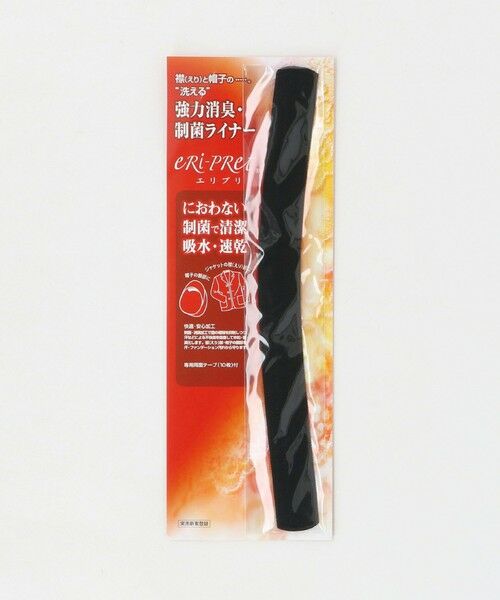 UNITED ARROWS / ユナイテッドアローズ キャップ | ＜Athena New York＞BECKY RBN DNM キャップ | 詳細19