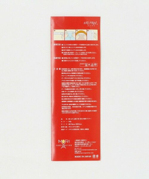 UNITED ARROWS / ユナイテッドアローズ キャップ | ＜Athena New York＞BECKY RBN DNM キャップ | 詳細20