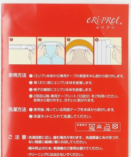 UNITED ARROWS / ユナイテッドアローズ キャップ | ＜Athena New York＞BECKY RBN DNM キャップ | 詳細22