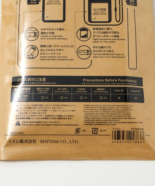 UNITED ARROWS / ユナイテッドアローズ その他雑貨 | ＜RHYTHM＞カラビナ ケース | 詳細16