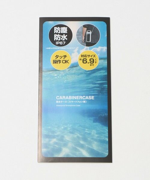 UNITED ARROWS / ユナイテッドアローズ その他雑貨 | ＜RHYTHM＞カラビナ ケース | 詳細17