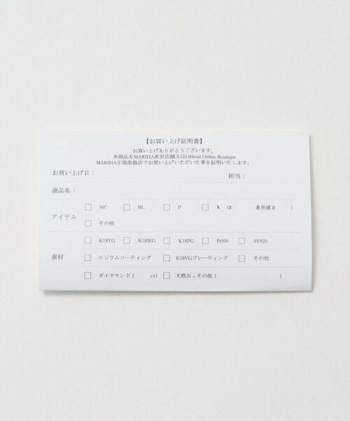 UNITED ARROWS / ユナイテッドアローズ ブレスレット・バングル | ＜MARIHA＞S/R L/OV チェーン ブレスレット | 詳細9