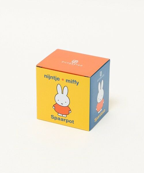 UNITED ARROWS / ユナイテッドアローズ その他雑貨 | ＜ZILVERSTAD＞MIFFY MONEY BOX CUBE | 詳細8