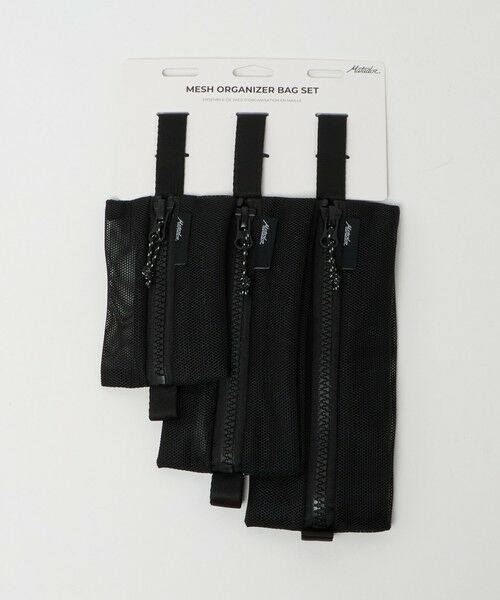 UNITED ARROWS / ユナイテッドアローズ トラベルバッグ | ＜Matador＞メッシュ オーガナイザーバッグセット | 詳細10