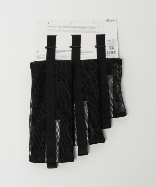 UNITED ARROWS / ユナイテッドアローズ トラベルバッグ | ＜Matador＞メッシュ オーガナイザーバッグセット | 詳細11