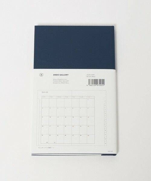 UNITED ARROWS / ユナイテッドアローズ ステーショナリー | 葛西薫ダイアリー 2026 | 詳細2