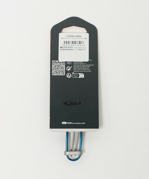 UNITED ARROWS / ユナイテッドアローズ 食器 | ＜GSI＞グレイシャー フォールディング フォーク | 詳細8