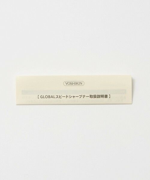 UNITED ARROWS / ユナイテッドアローズ キッチンツール | ＜GLOBAL＞ペティーナイフ 2点セット | 詳細12