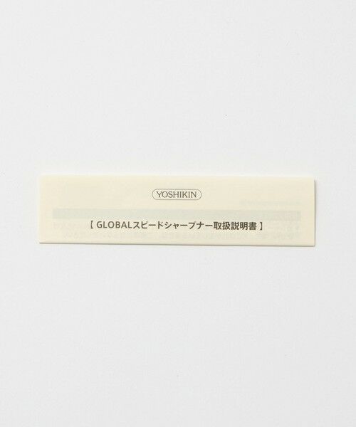 UNITED ARROWS / ユナイテッドアローズ キッチンツール | ＜GLOBAL＞三徳（16cm）2点セット | 詳細12