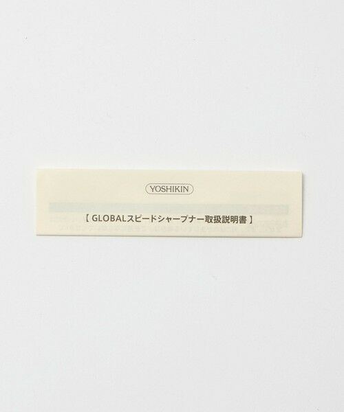 UNITED ARROWS / ユナイテッドアローズ キッチンツール | ＜GLOBAL＞三徳（18cm）3点セット | 詳細18