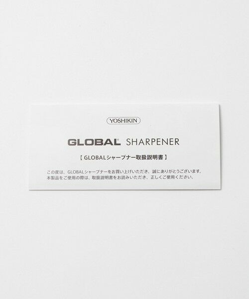 UNITED ARROWS / ユナイテッドアローズ キッチンツール | ＜GLOBAL＞シャープナー | 詳細5