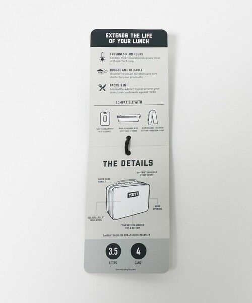 UNITED ARROWS / ユナイテッドアローズ キッチンツール | ＜YETI＞デイトリップ ランチボックス | 詳細18